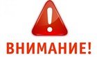 4 ноября график работы 4 ноября график работы